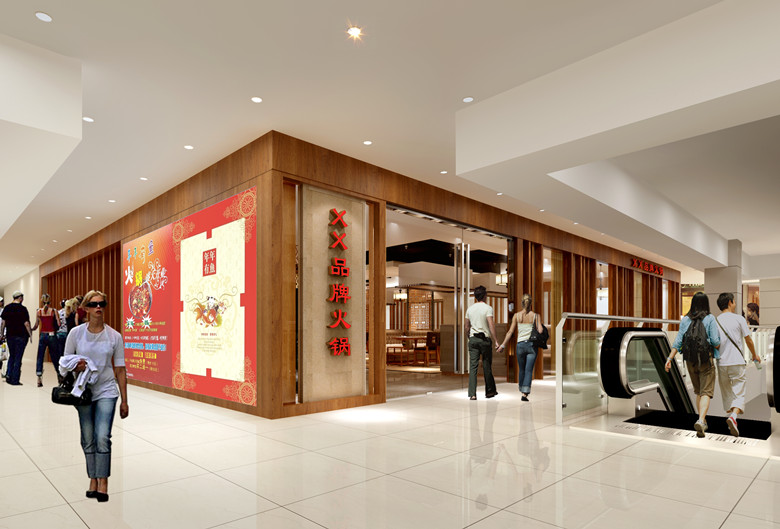 武汉火锅店装修设计案例效果图